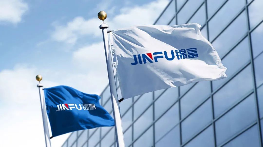 錦富技術的圖片