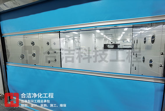 精密電子潔凈車間 精密電子潔凈車間