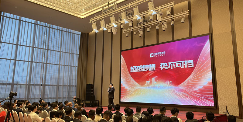 合景盛世建設集團 合景盛世建設集團