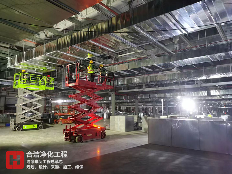 鋰電池無塵車間建設 鋰電池無塵車間建設