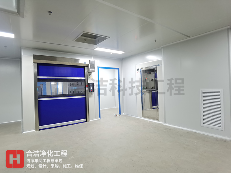 潔凈車間 潔凈車間