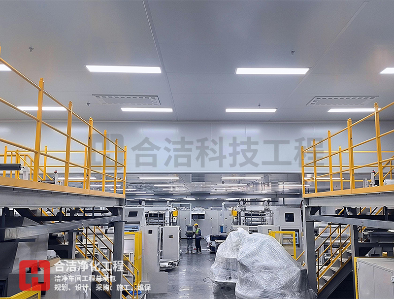 鋰電池無塵車間 鋰電池無塵車間