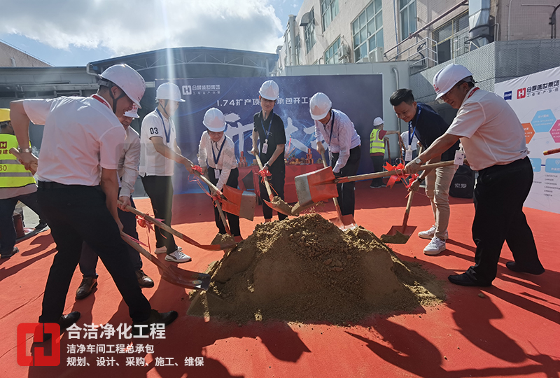 光學潔凈車間 光學潔凈車間