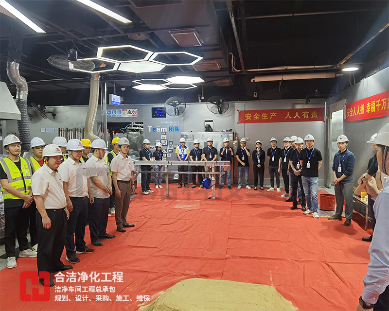 電子光學潔凈廠房 電子光學潔凈廠房