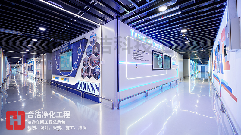 潔凈車間的圖片 潔凈車間的圖片