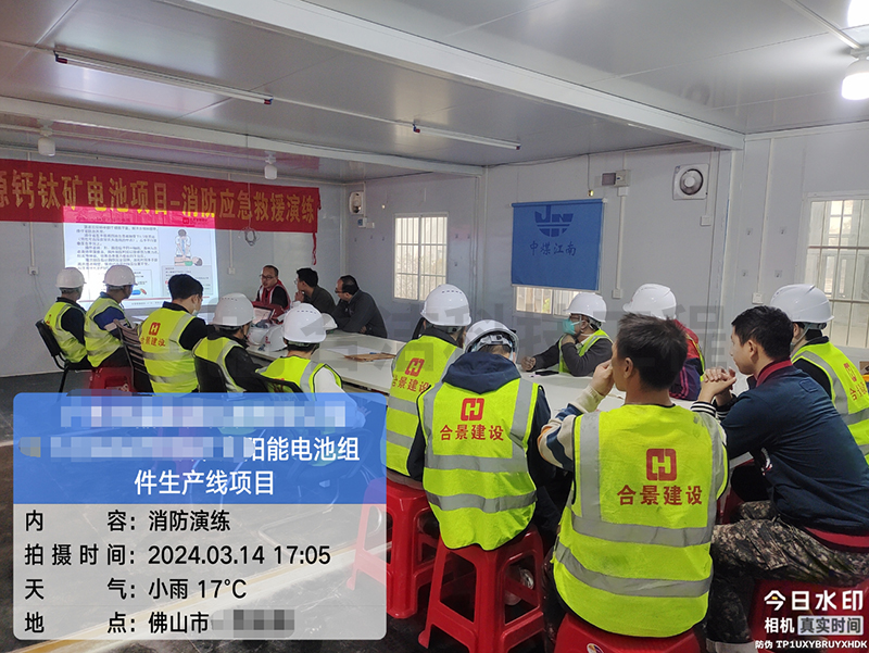 電池潔凈廠房 電池潔凈廠房