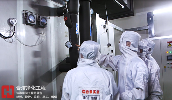 千級PCB潔凈廠房 千級PCB潔凈廠房