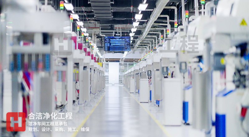 電子無塵車間 電子無塵車間