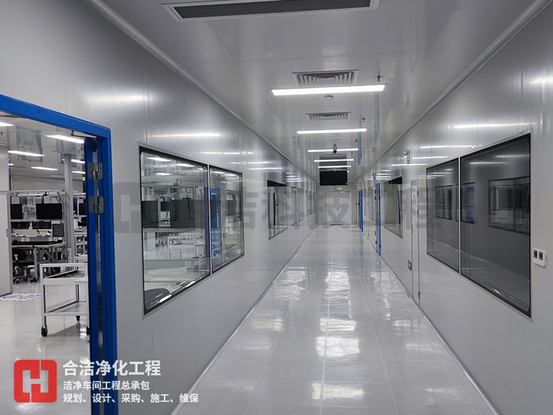 潔凈車間 潔凈車間
