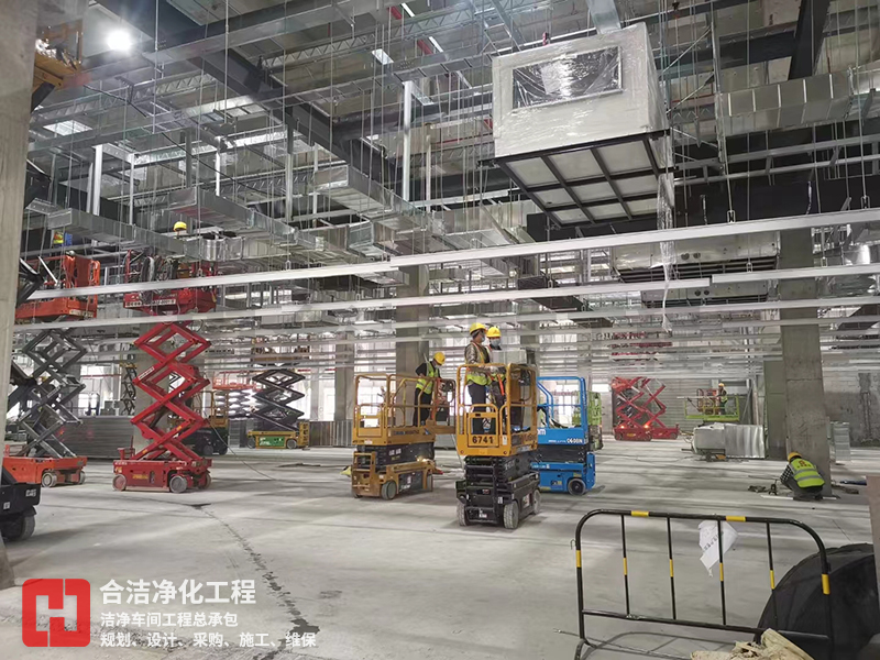 半導體凈化工程