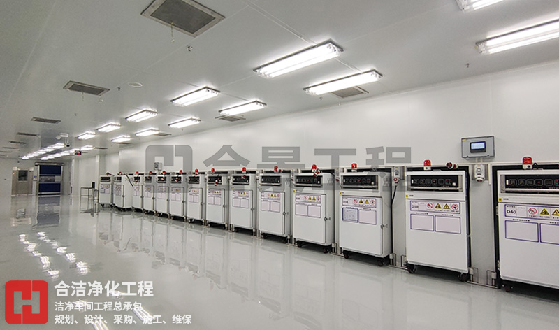 半導體無塵車間 半導體無塵車間