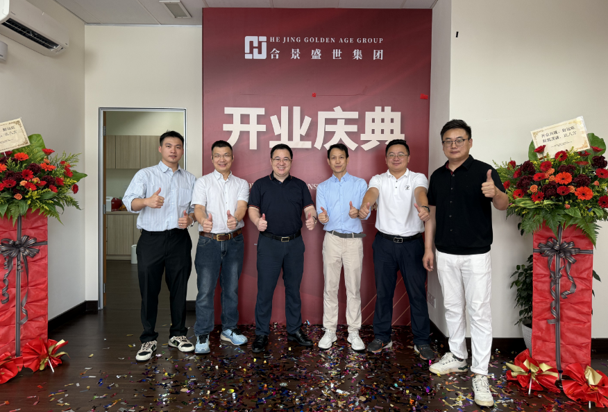 合景盛世集團 合景盛世集團